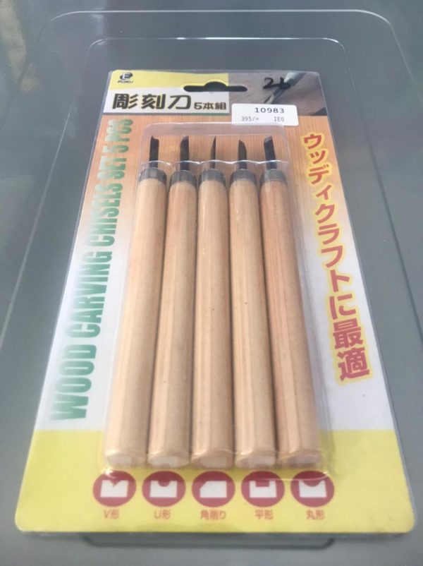 Wood Carving Set 5pcs