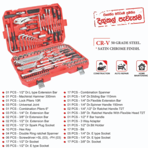 DBL Tool Set 132Pcs 72teeth