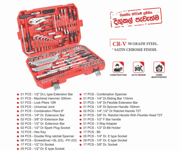 DBL Tool Set 132Pcs 72teeth